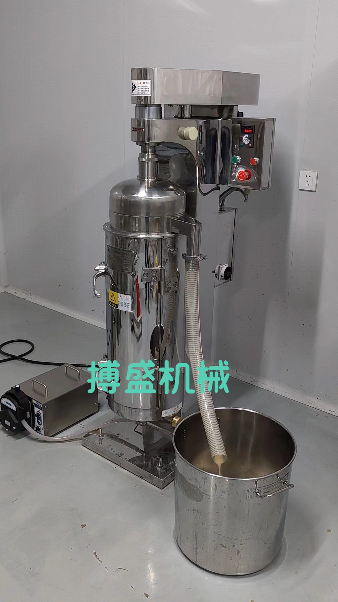 金华连续流离心机